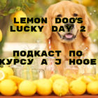 Lemon Dog’s Lucky Day 2