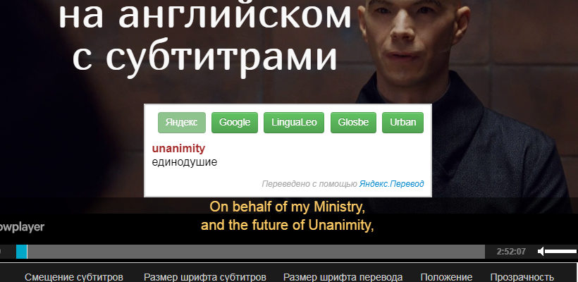 облачный атлас на английском