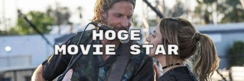 Hoge Movie Star