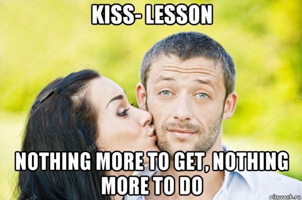 Hoge урок Kiss